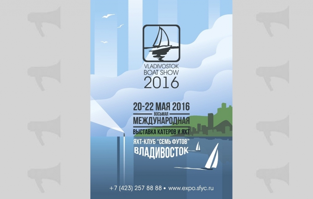 Vladivostok Boat Show