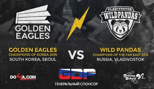 "Дикие панды" против Seoul Golden Eagles предоставлено командой "Дикие панды"