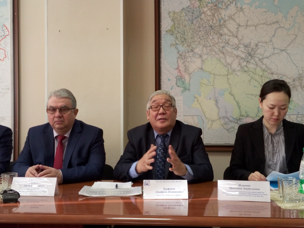 Ректор ДВГУПС назвал подготовку кадров для нужд экономики Якутии стратегической задачей