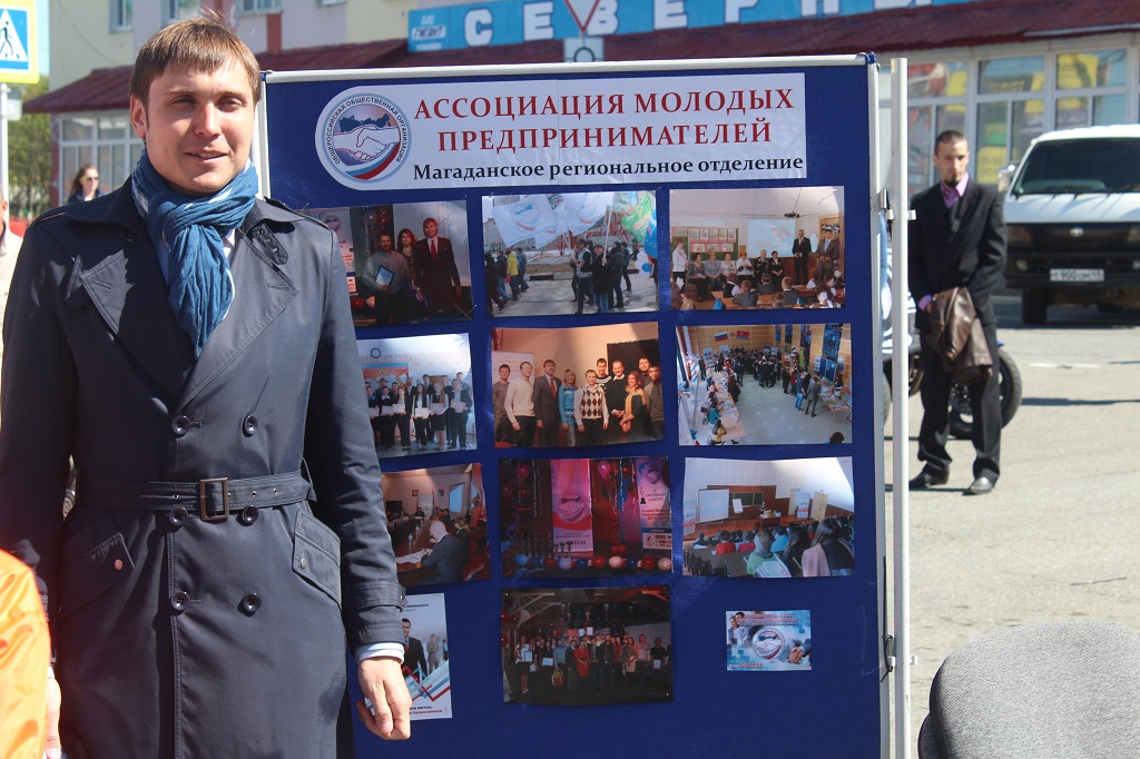 Молодой бизнесмен, политик и общественник