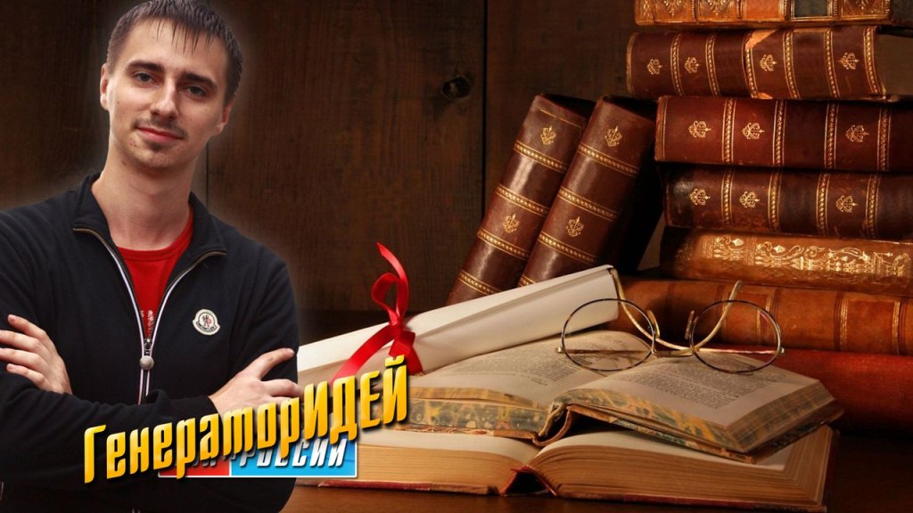 Александр Малышев 