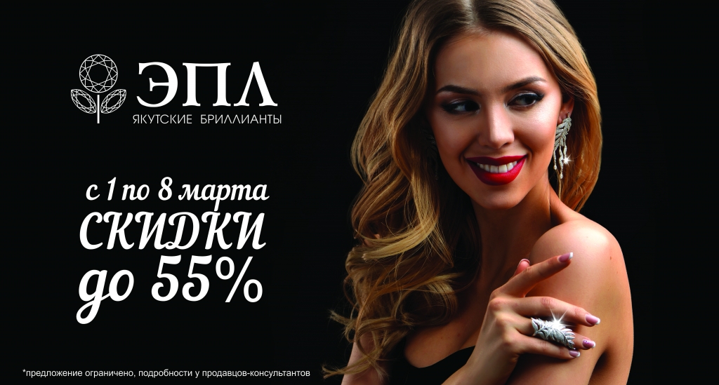 Бриллианты &ndash; лучший подарок и инвестиция, проверенная веками