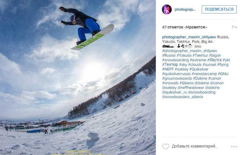 Лучшие фотографии Якутии за неделю из Instagram