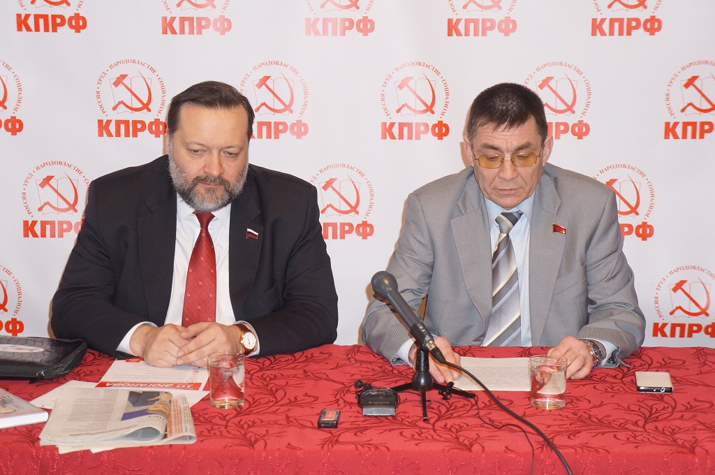 Пресс-конференция