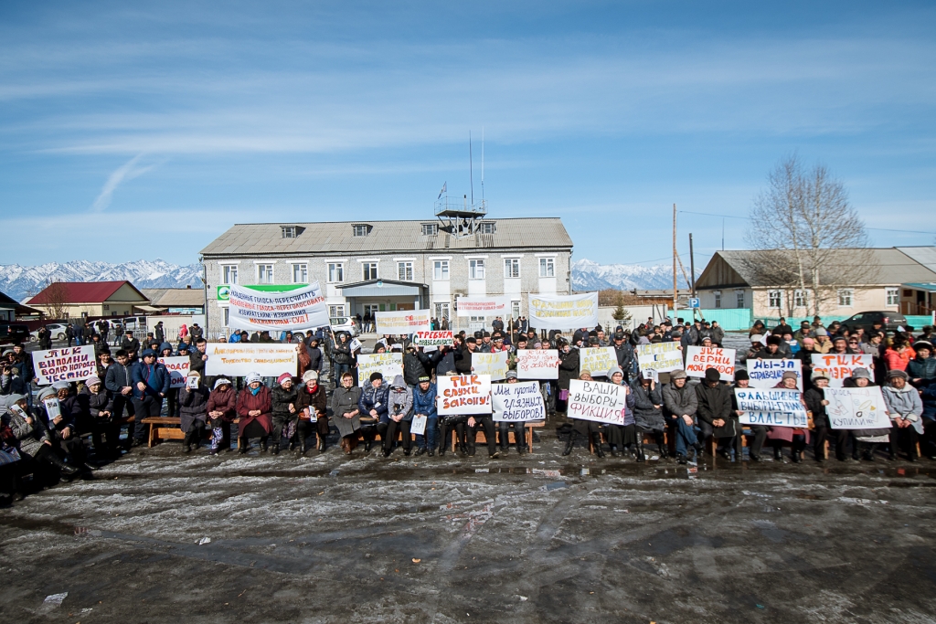 Протестный митинг в Кырене