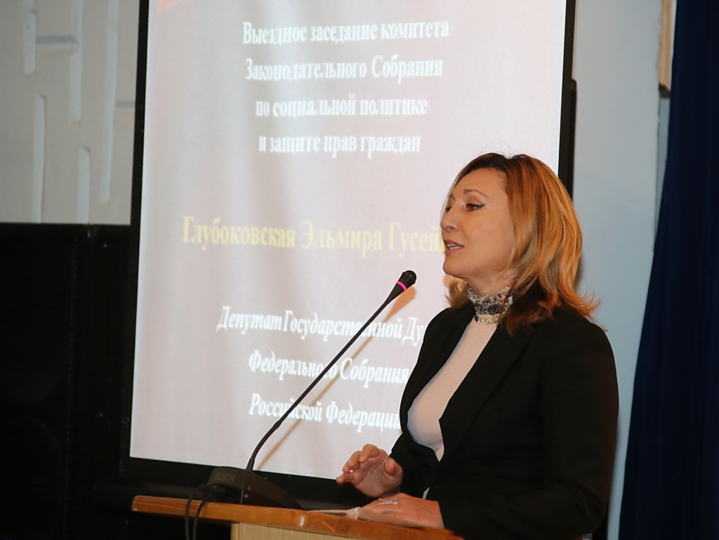 Эльмира Глубоковская