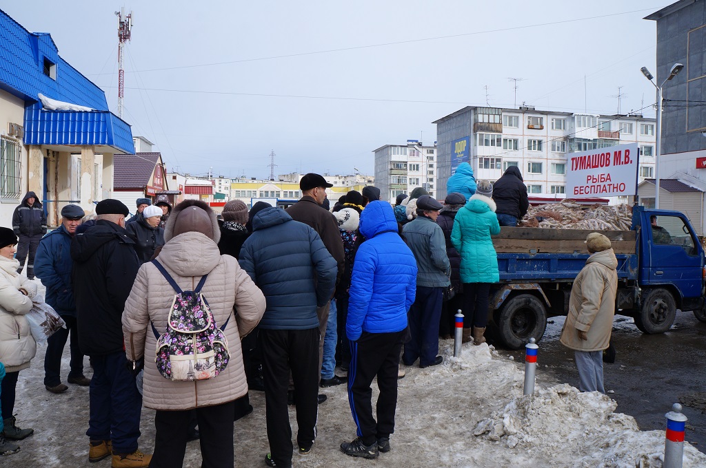 Очередь за рыбой