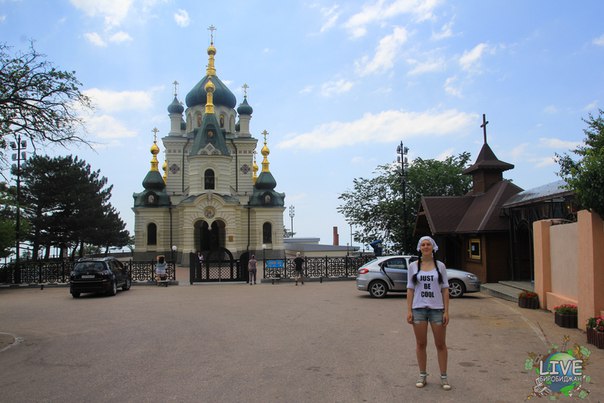 Путешествие в Крым