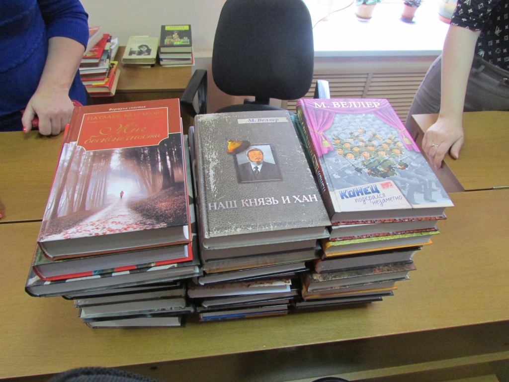 Бестселлеры для городской бибилиотеки