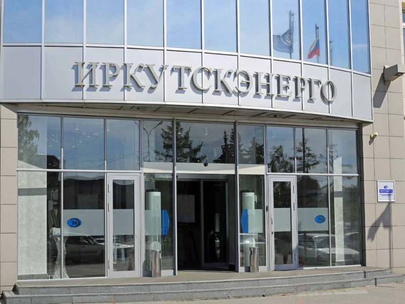 "Иркутскэнерго" Мария Оленникова, IrkutskMedia