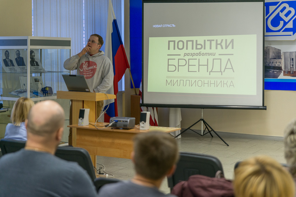 Открытая лекция