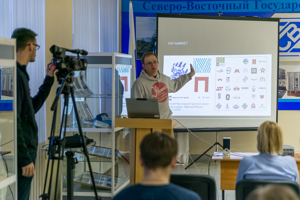 Открытая лекция