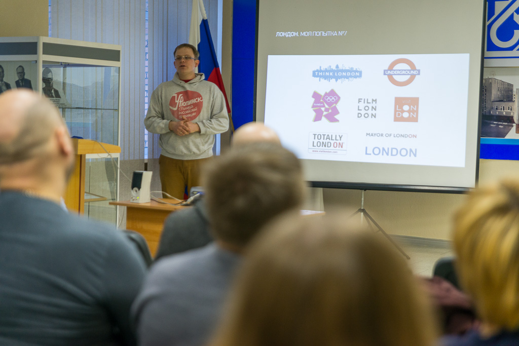 Открытая лекция