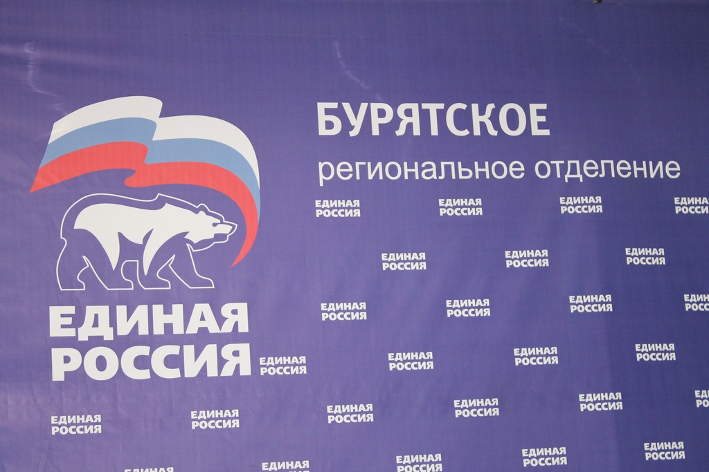 Не утихает скандал вокруг праймериз единороссов Бурятии