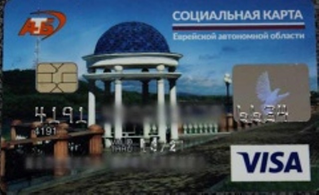Льготникам-пенсионерам Биробиджана предлагают ездить только на муниципальных маршрутах