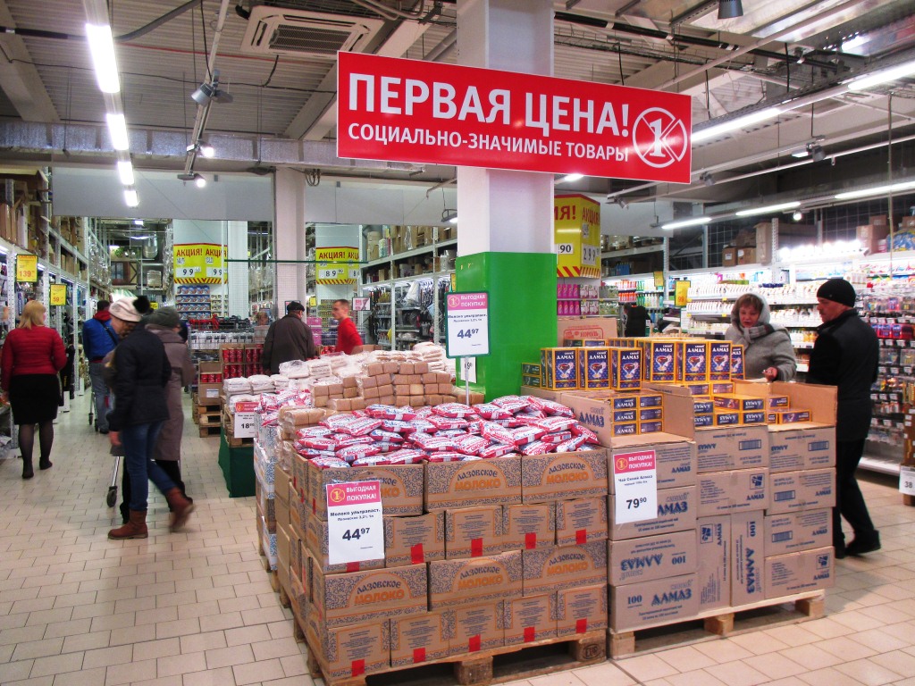 Биробиджанцам предложили наполнить антикризисную "продуктовую корзину"