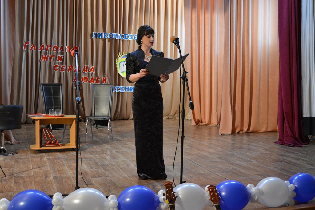 Глаголом "жгли сердца людей" поэты и писатели ЕАО на традиционных Николаевских чтениях