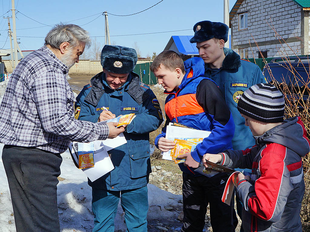 Профилактический рейд