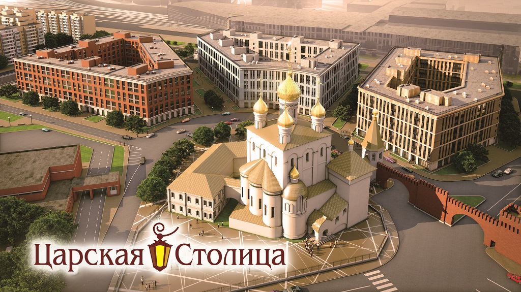 "Царская Столица" 