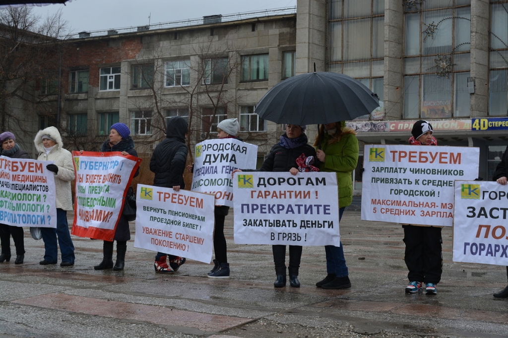 Исключенный из КПРФ за митинг против мэра Комсомольска Олег Паньков обратился в крайком