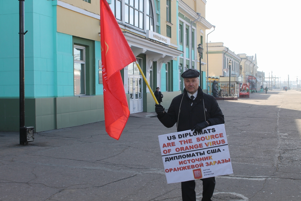 Активист ПВО с протестным плакатом