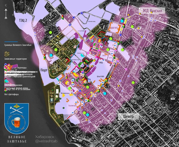 Великое заштабье