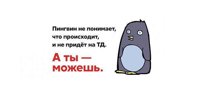 Акция "Тотальный диктант" Сайт акции "Тотальный диктант"