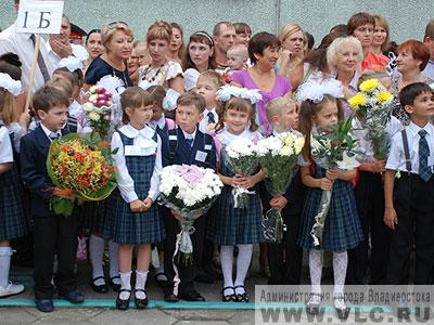 Глава Владивостока принял участие в торжественной школьной линейке Администрация Владивостока