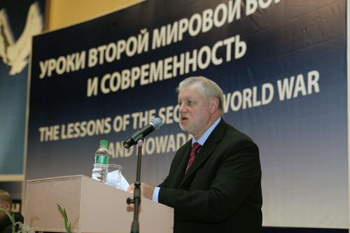 Сергей Миронов http://www.mironov.ru/main/news/10588.html