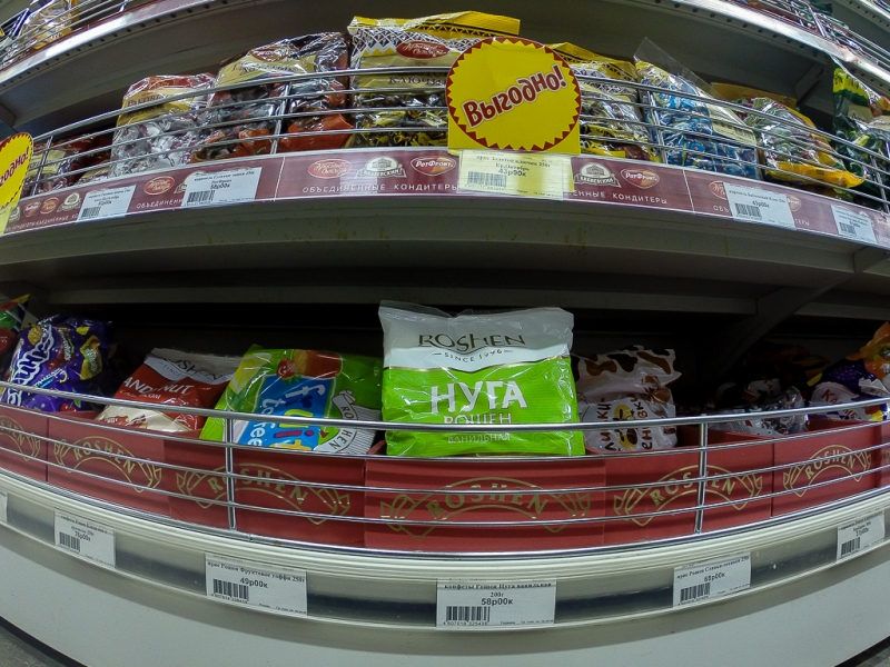 Жительнице Улан-Удэ грозит 2 года лишения свободы за кражу конфет из ...