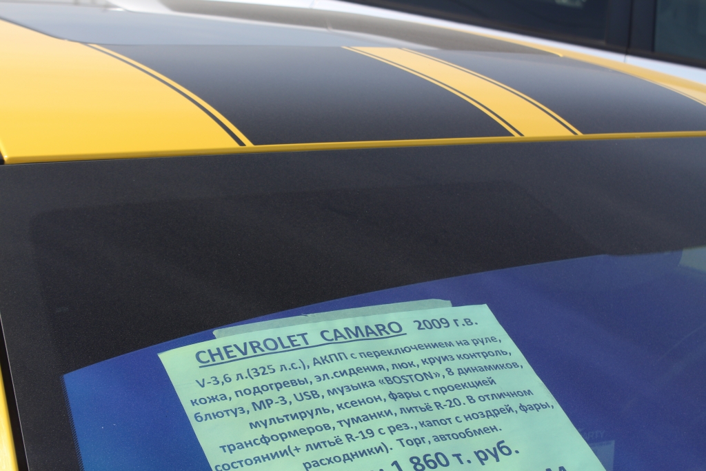 авторынок в Якутске