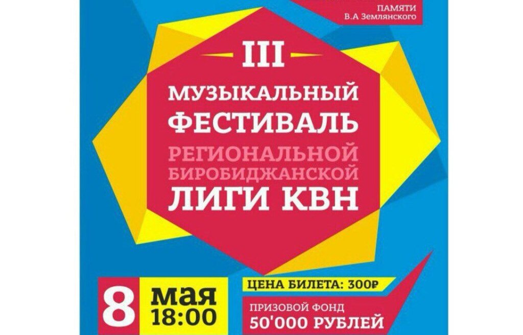 Отмена игрового сезона не помешает КВНщикам устроить фестиваль в честь любимого наставника Предоставлено Ириной Мершиёвой