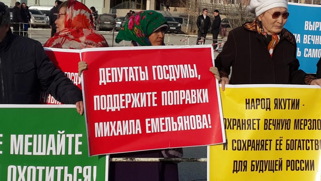 На защиту якутского гектара вышли на пикет небезразличные активисты 