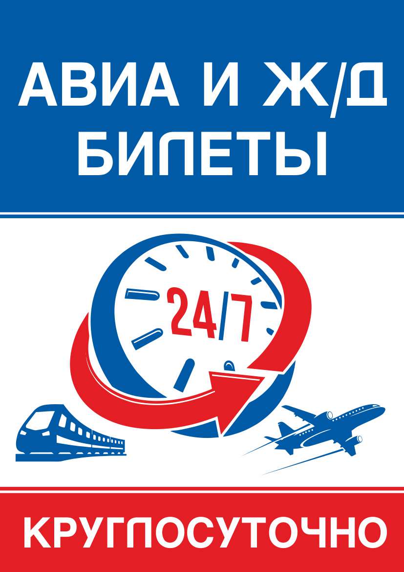 "Билетур" в отеле Hyundai