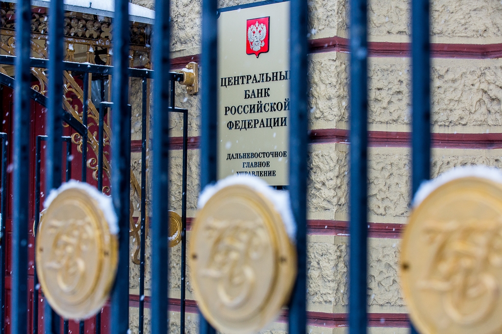 ЦБ РФ РИА PrimaMedia