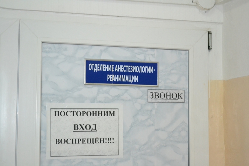 Медики Якутии: Пускать родственников к реанимационным больным не позволяют наши условия