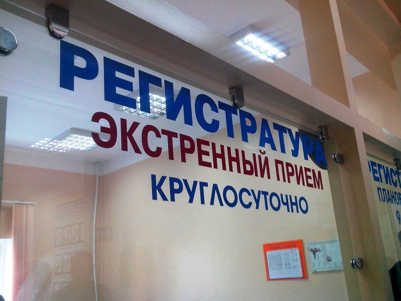 Медики Якутии: Пускать родственников к реанимационным больным не позволяют наши условия