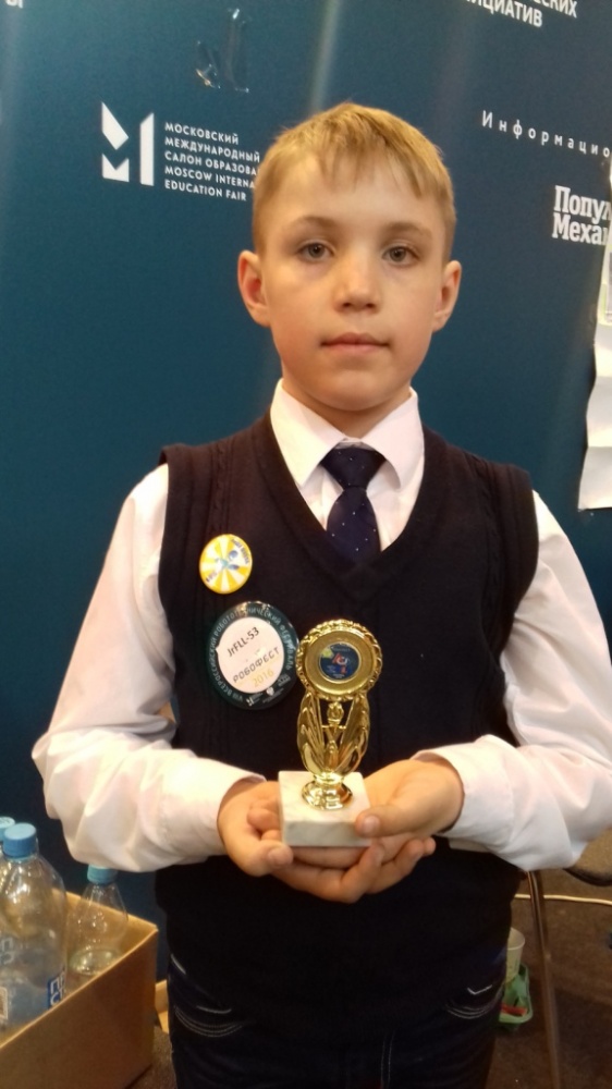 Проект из ЕАО высоко оценили на Всероссийском робототехническом фестивале в Москве