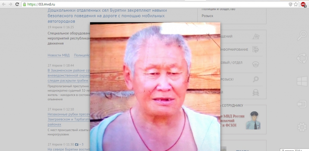 Без вести пропавший Бальжинима Лхасаранов