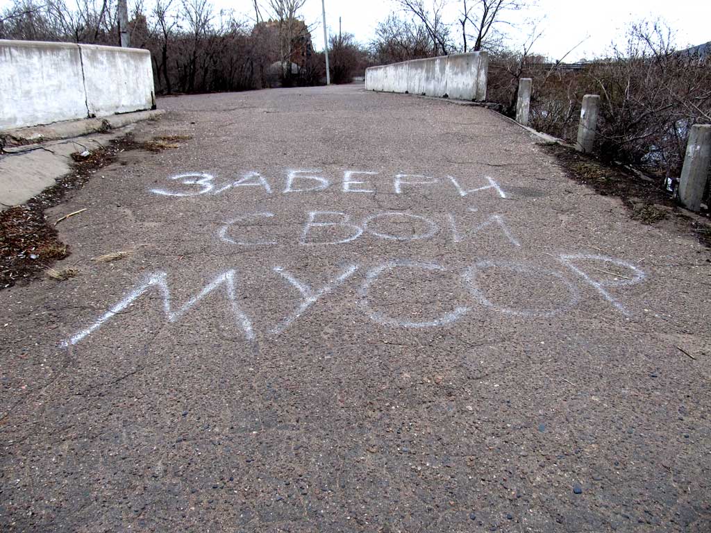 Набережная в Улан-Удэ Александр Курбаткин, UlanMedia