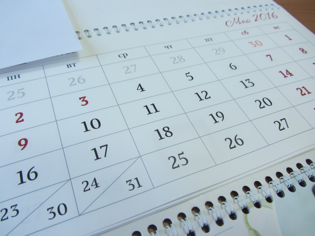 Календарь ИА MagadanMedia