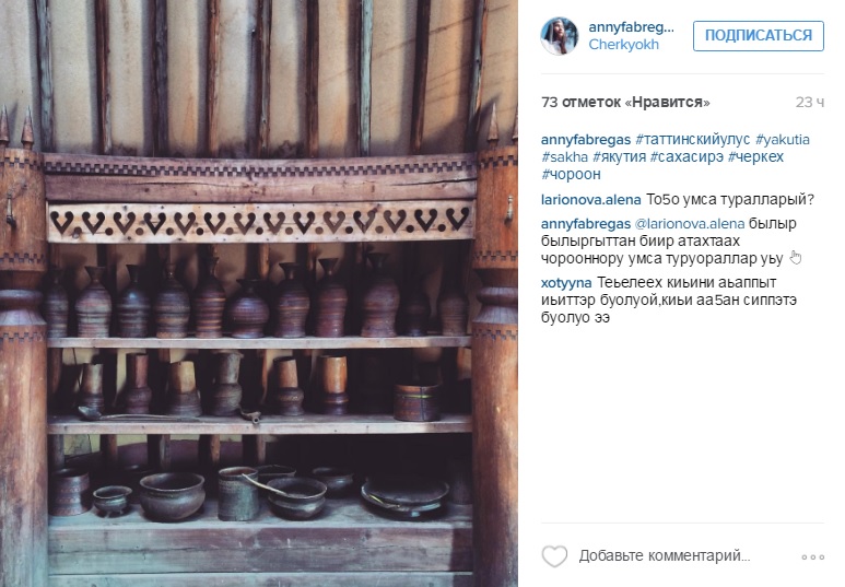 Лучшие фотографии Якутии за неделю из Instagram