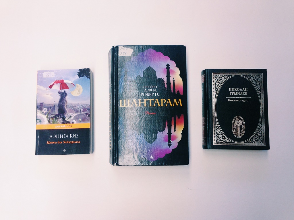 Литература