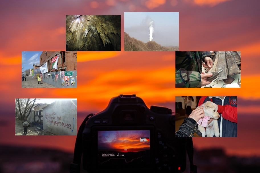 Фотоапрель с ЕАОMedia: буйные ветра, дым от &quotвулкана&quot, прятки с гранатой, бездонная пещера ИА ЕАОMedia