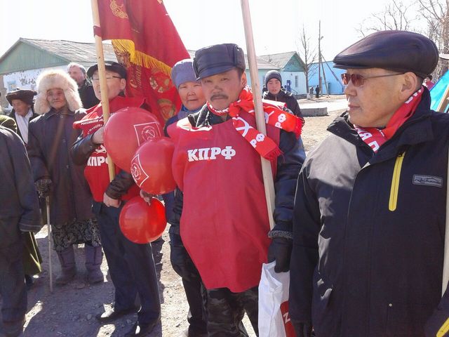 Первомай Пресс-служба Магаданского ОК КПРФ