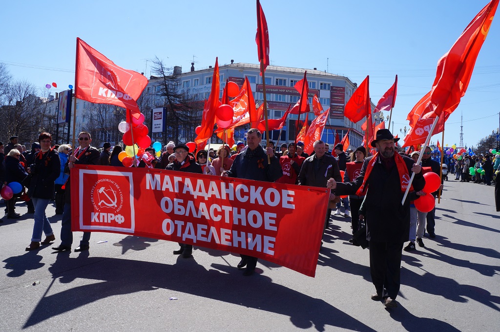 Первомай Мария Золотарева, MagadanMedia