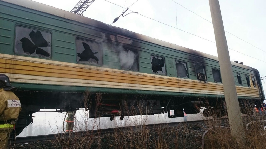 Пожар на железной дороге