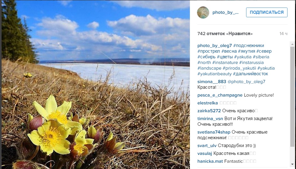 Лучшие фотографии из Instagram