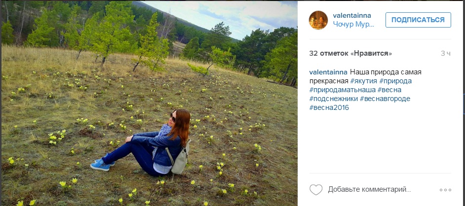 Лучшие фотографии из Instagram