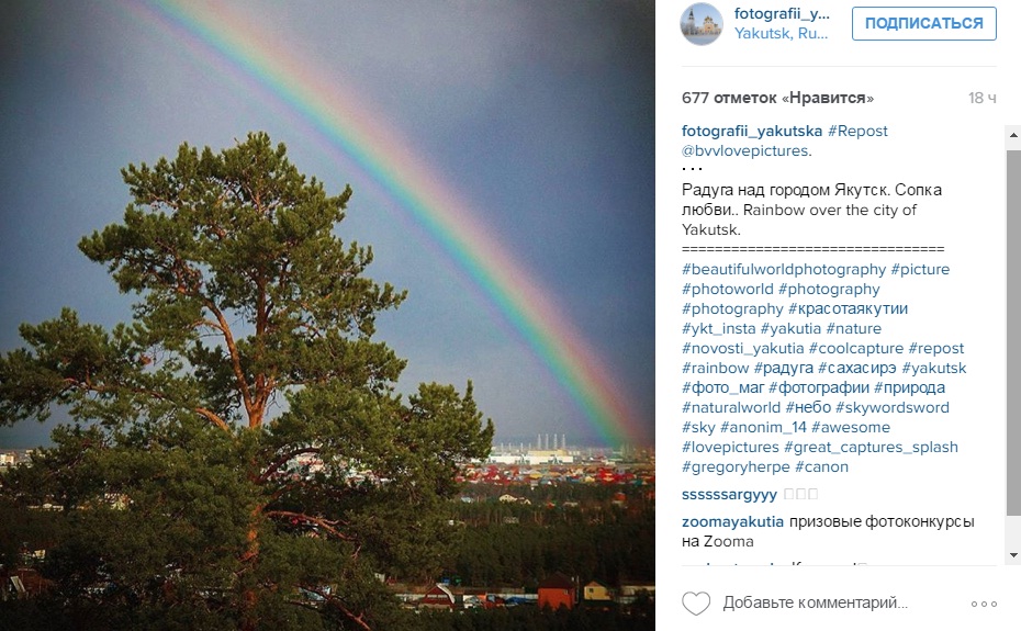 Лучшие фотографии из Instagram